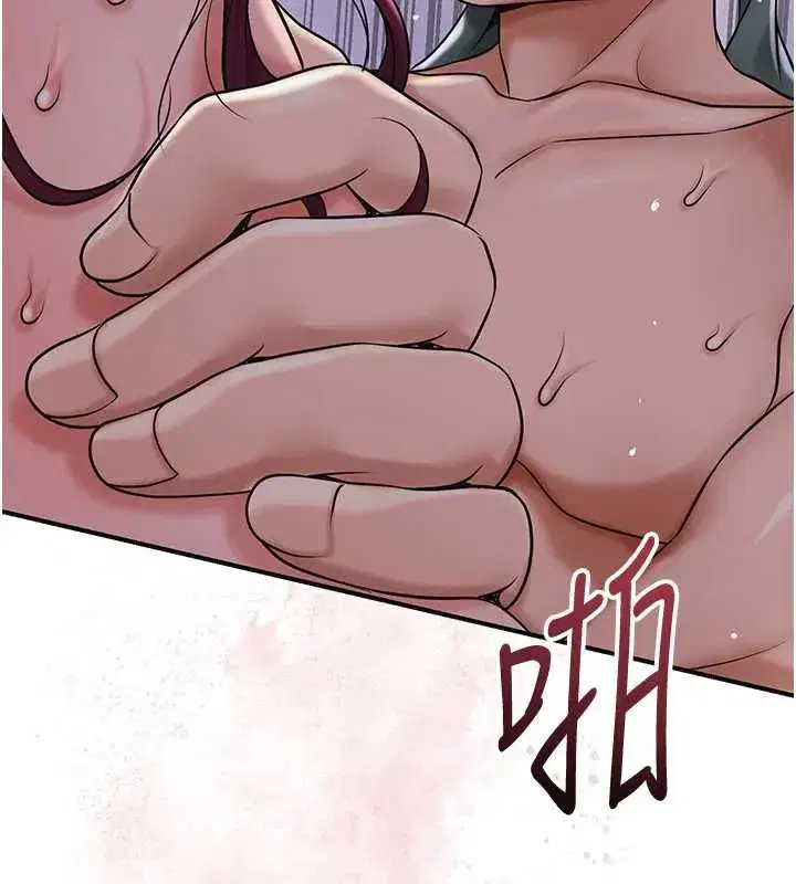 第79話-昨晚你真粗魯…