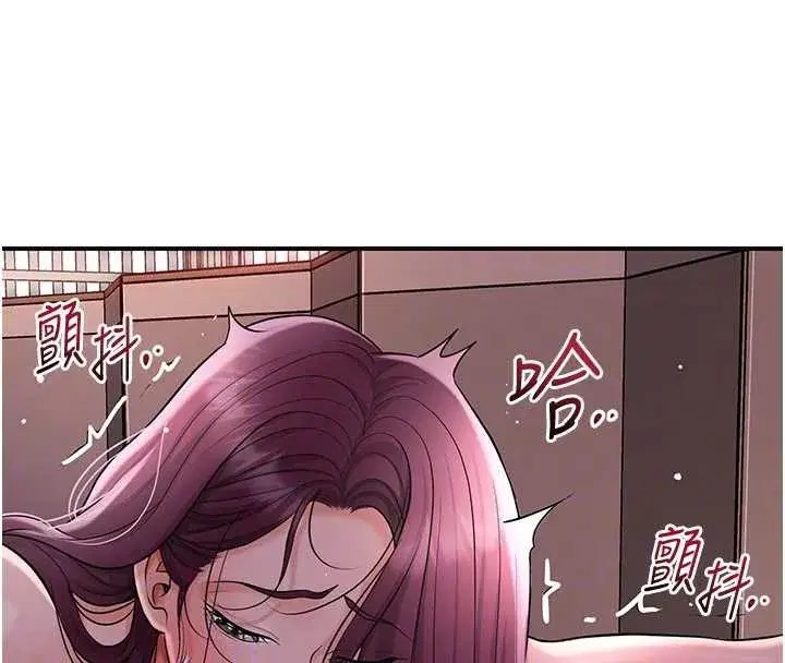 第79話-昨晚你真粗魯…