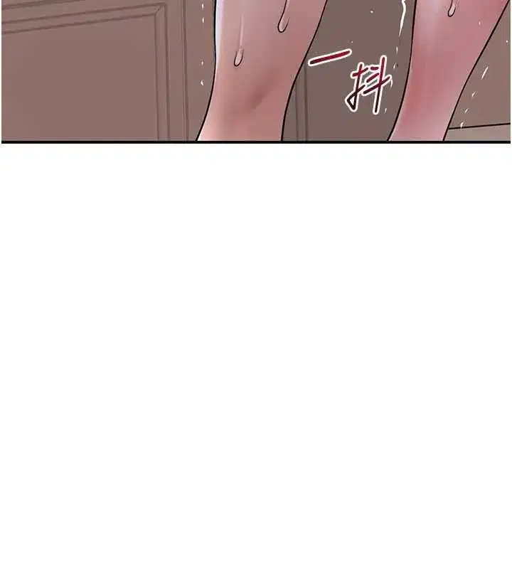 第79話-昨晚你真粗魯…