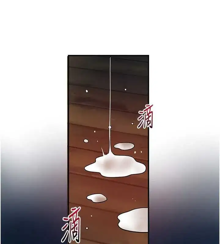 第79話-昨晚你真粗魯…