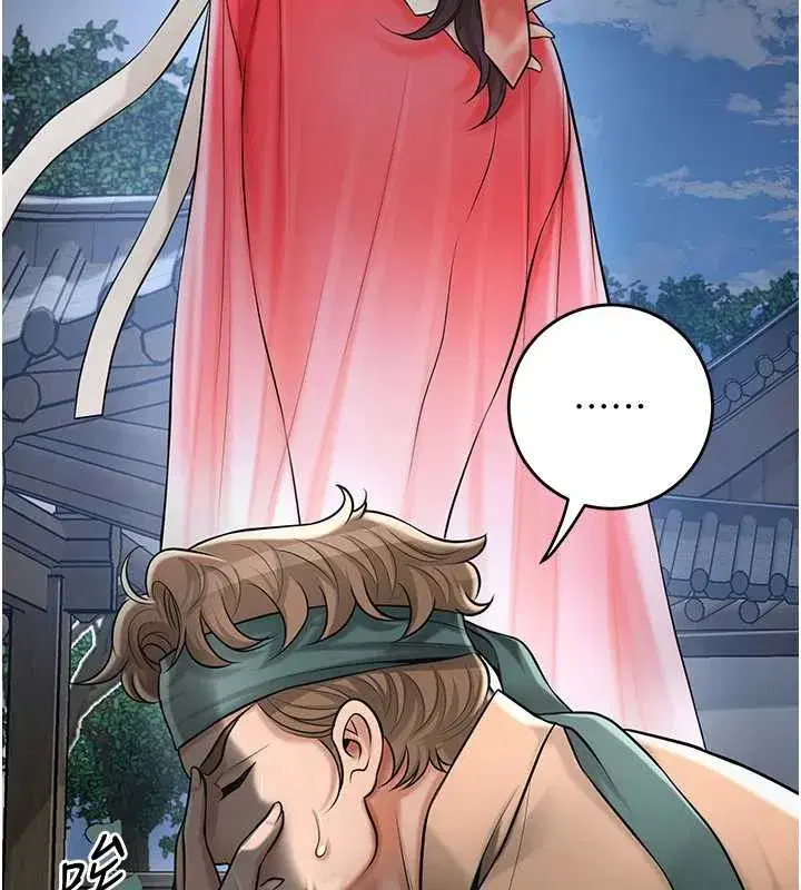 第79話-昨晚你真粗魯…