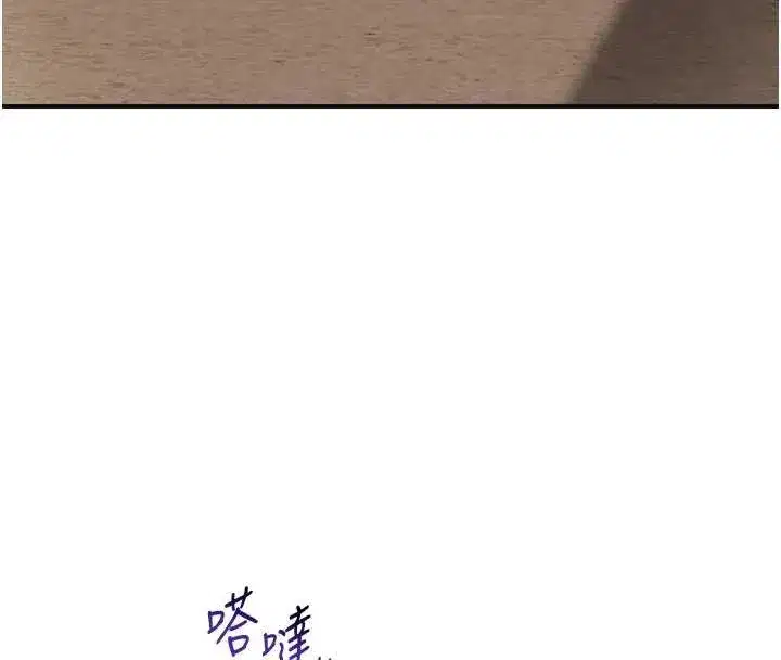 第80話-秋香小姐是屬於我的