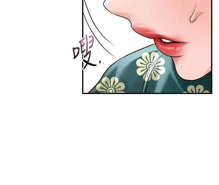 第80話-秋香小姐是屬於我的