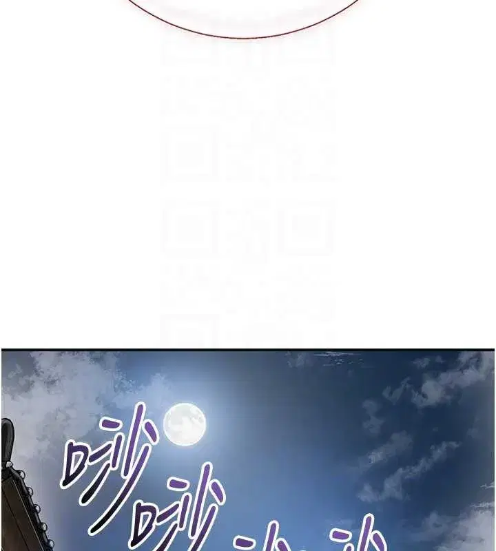 第80話-秋香小姐是屬於我的