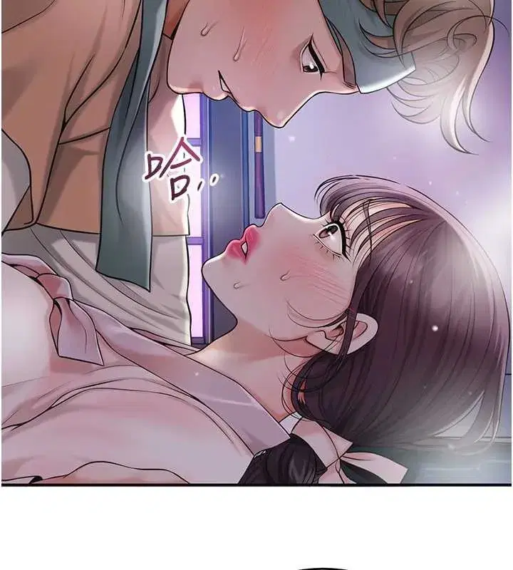 第80話-秋香小姐是屬於我的