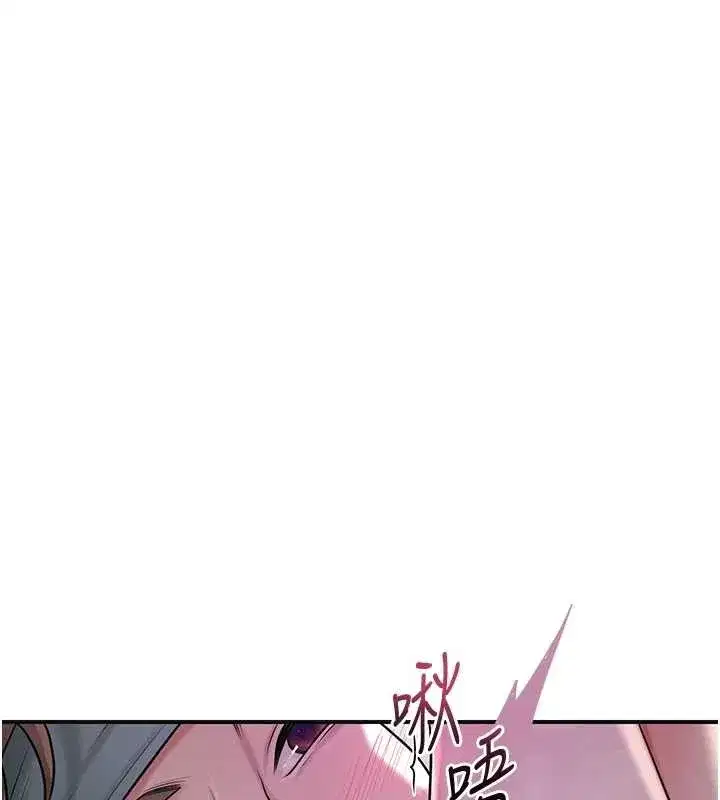 第81話-現在…換我幫你…