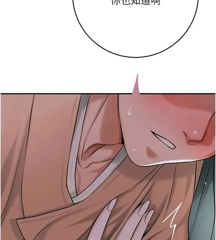 第81話-現在…換我幫你…