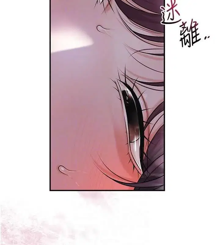 第81話-現在…換我幫你…