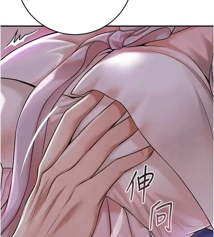 第81話-現在…換我幫你…