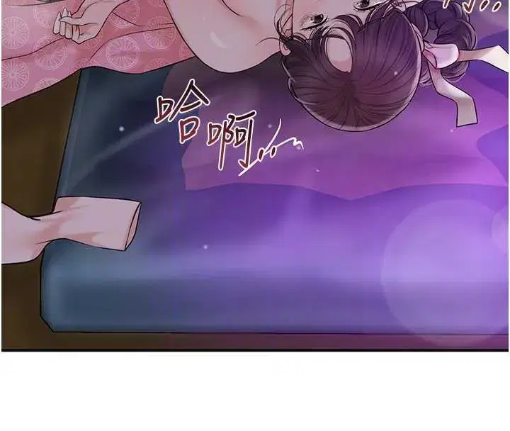 第81話-現在…換我幫你…