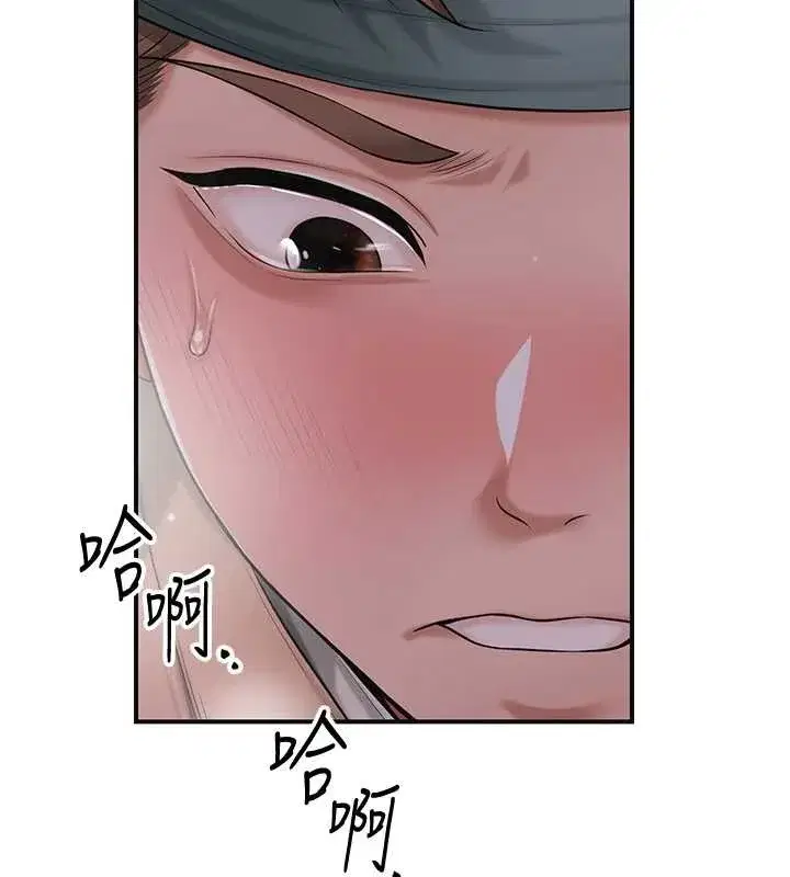 第81話-現在…換我幫你…