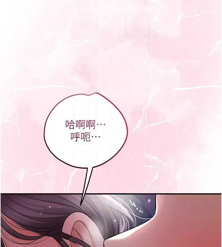 第81話-現在…換我幫你…