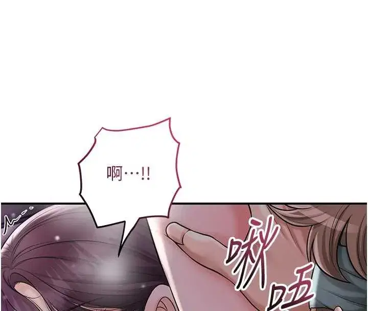 第81話-現在…換我幫你…