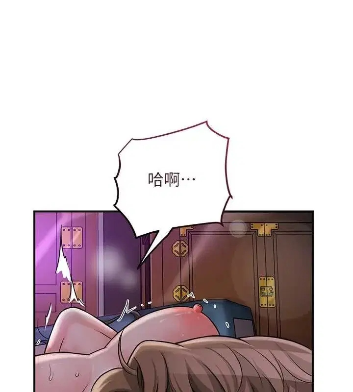 第81話-現在…換我幫你…