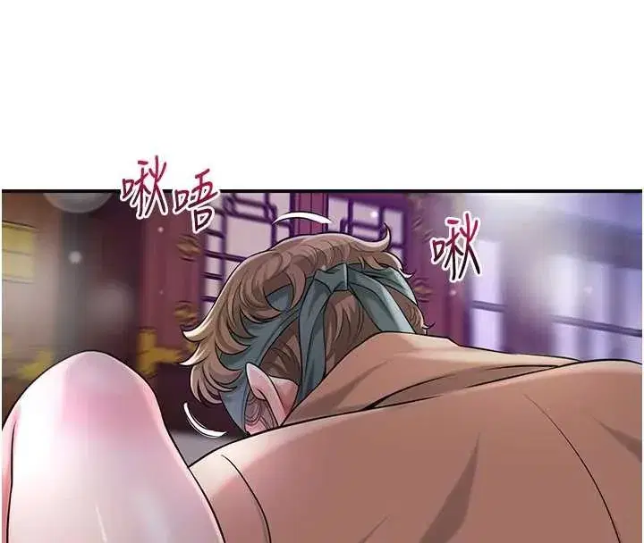 第81話-現在…換我幫你…