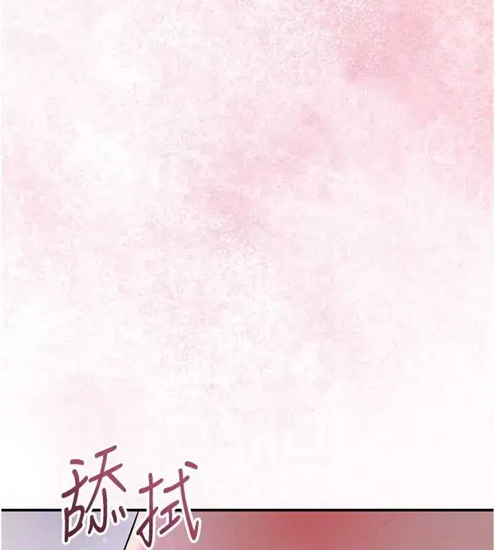 第81話-現在…換我幫你…