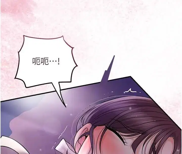 第81話-現在…換我幫你…