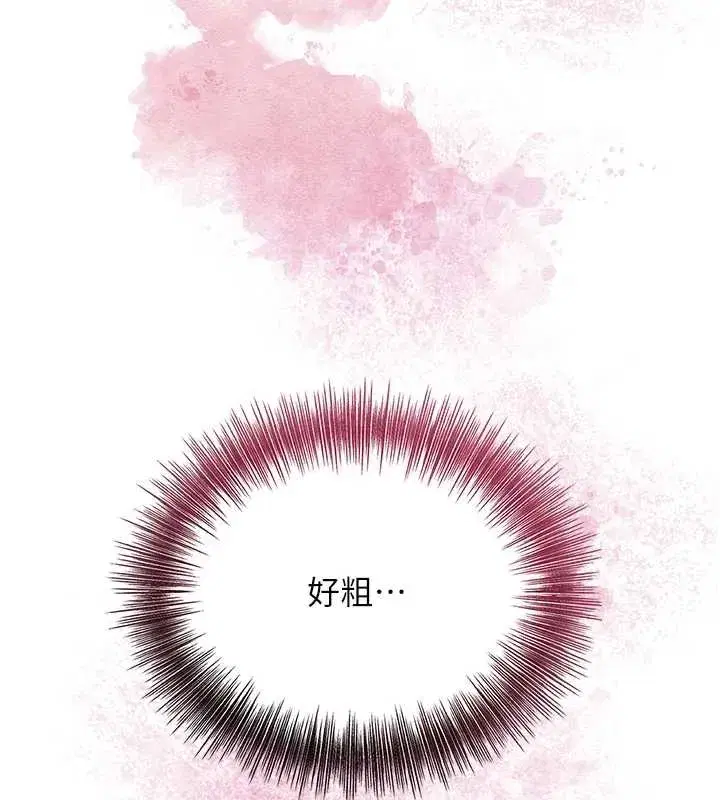 第83話-口爆小姐