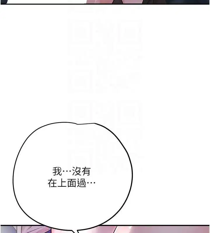 第83話-口爆小姐