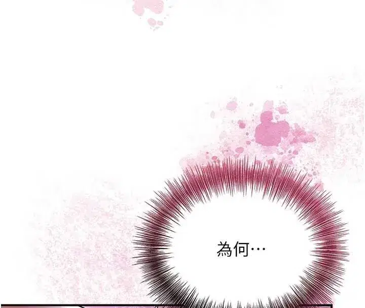 第83話-口爆小姐