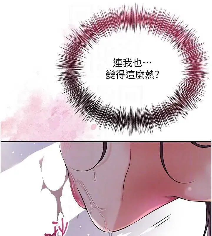 第83話-口爆小姐