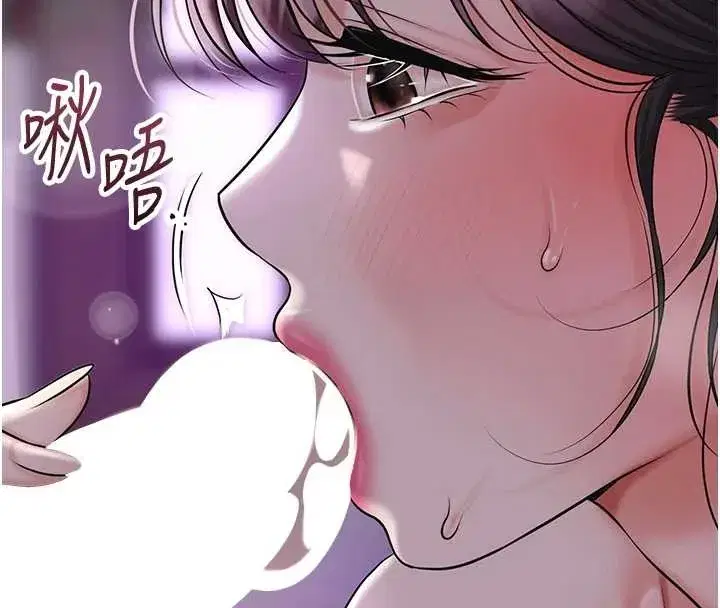 第83話-口爆小姐