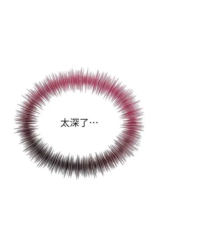 第83話-口爆小姐