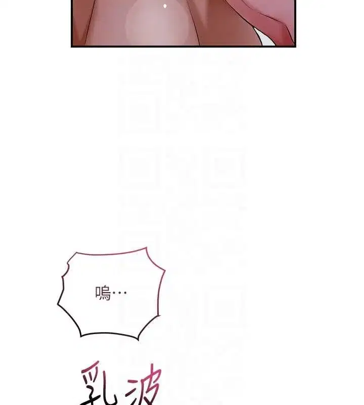 第83話-口爆小姐