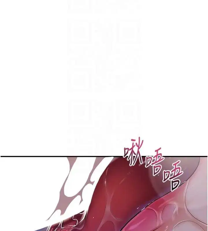 第83話-口爆小姐