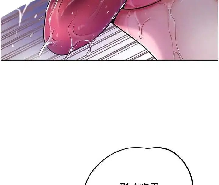 第83話-口爆小姐