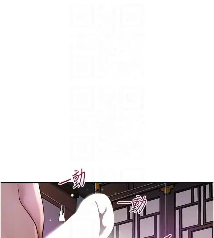 第83話-口爆小姐