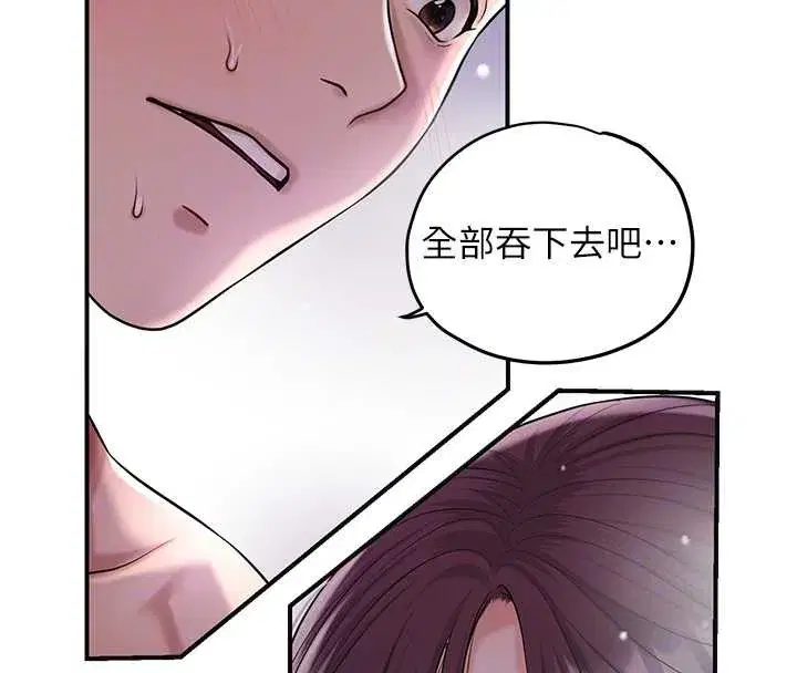 第83話-口爆小姐