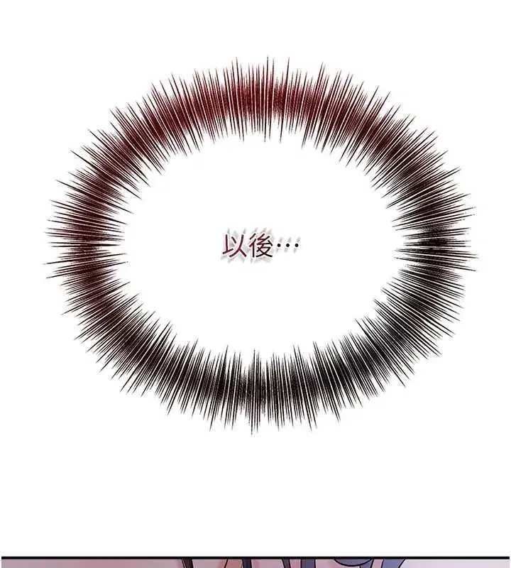 第83話-口爆小姐