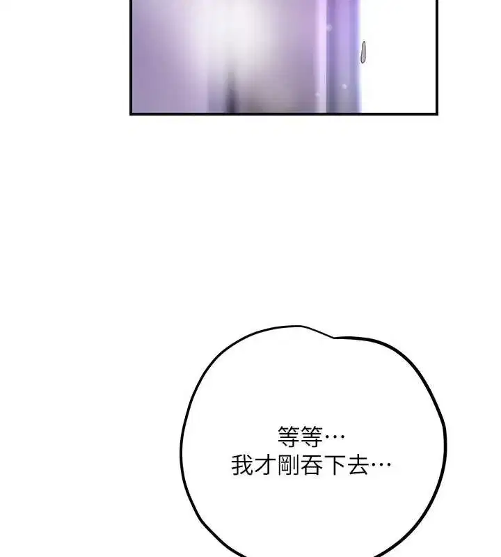 第83話-口爆小姐