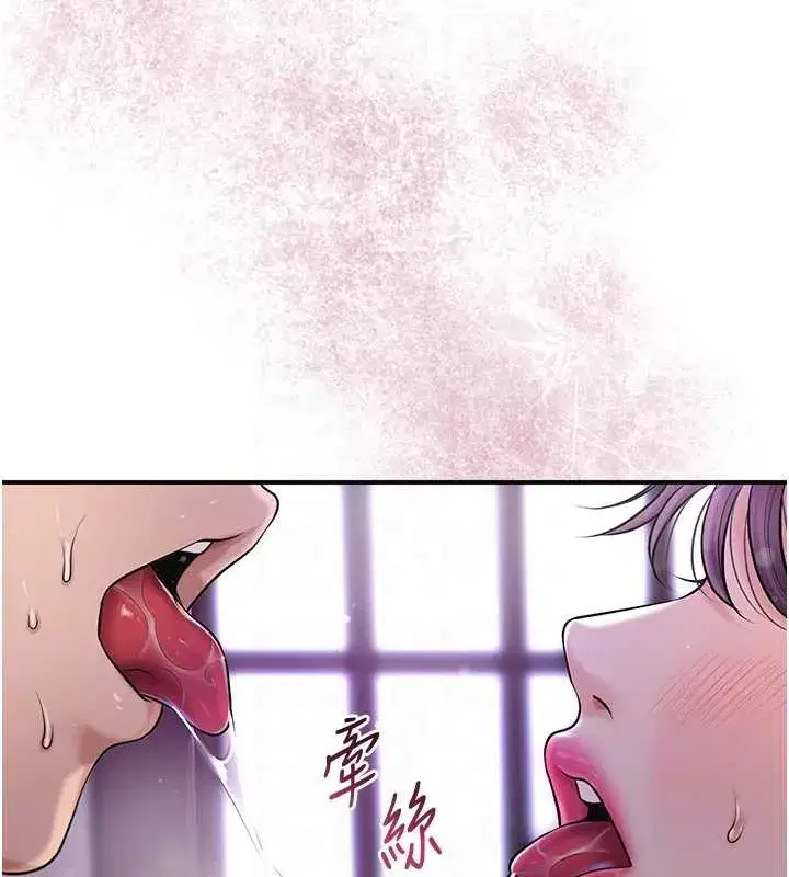 第83話-口爆小姐