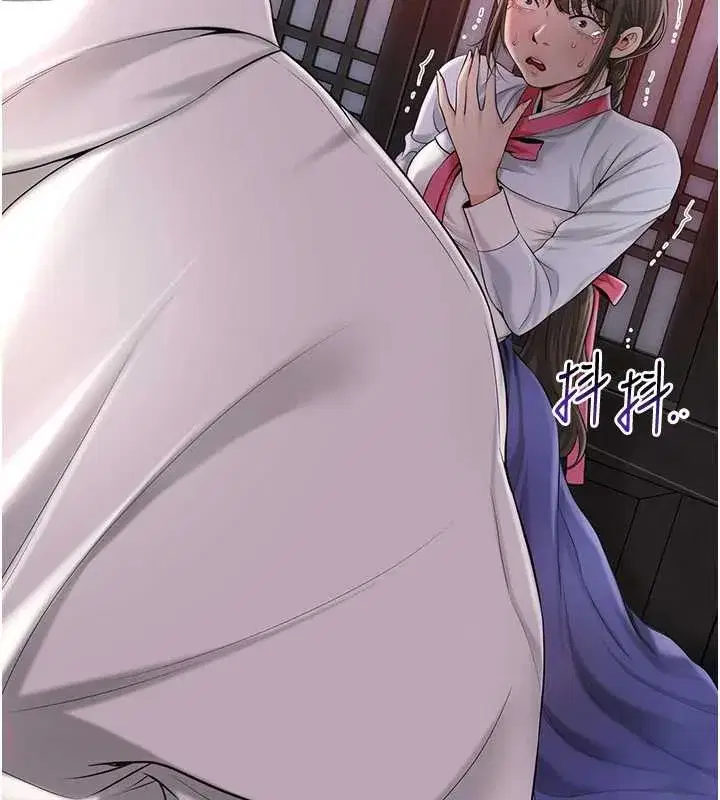 第86話-伸向香丹的魔爪