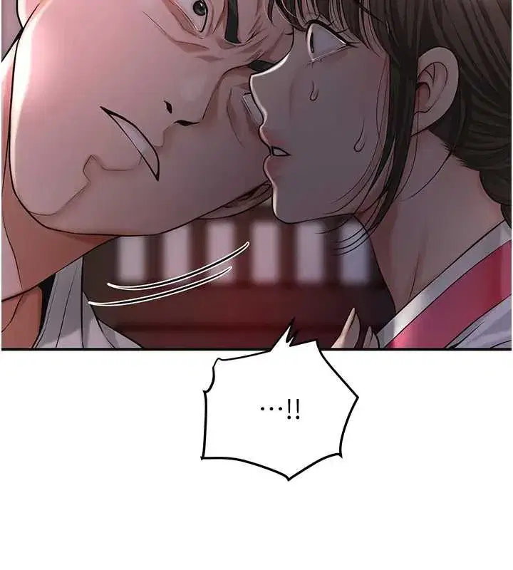 第86話-伸向香丹的魔爪