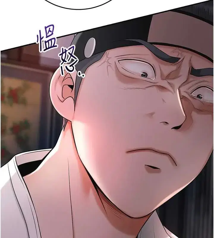 第86話-伸向香丹的魔爪