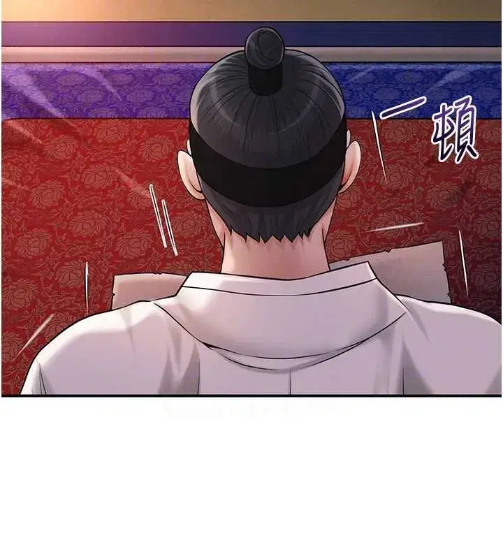 第86話-伸向香丹的魔爪