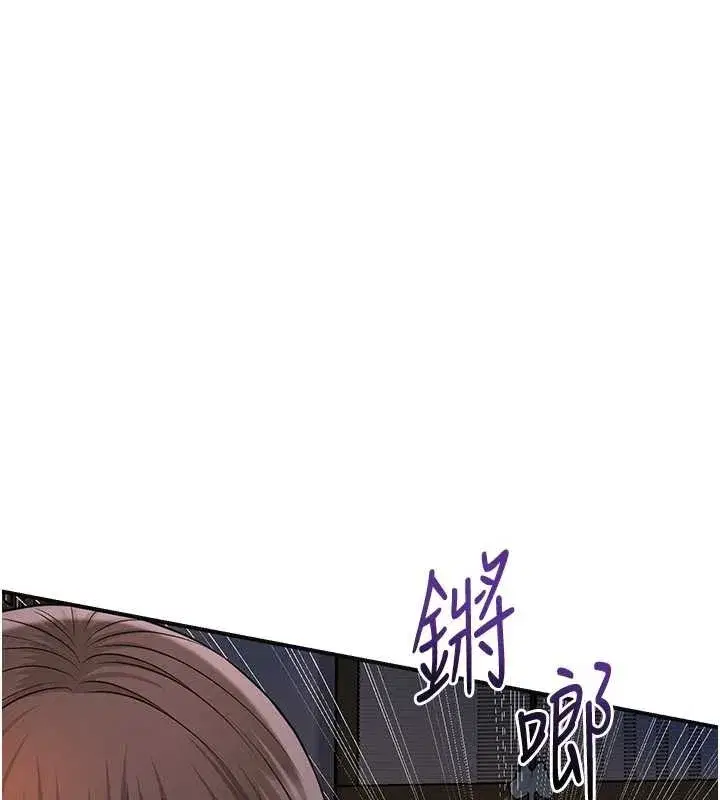 第86話-伸向香丹的魔爪