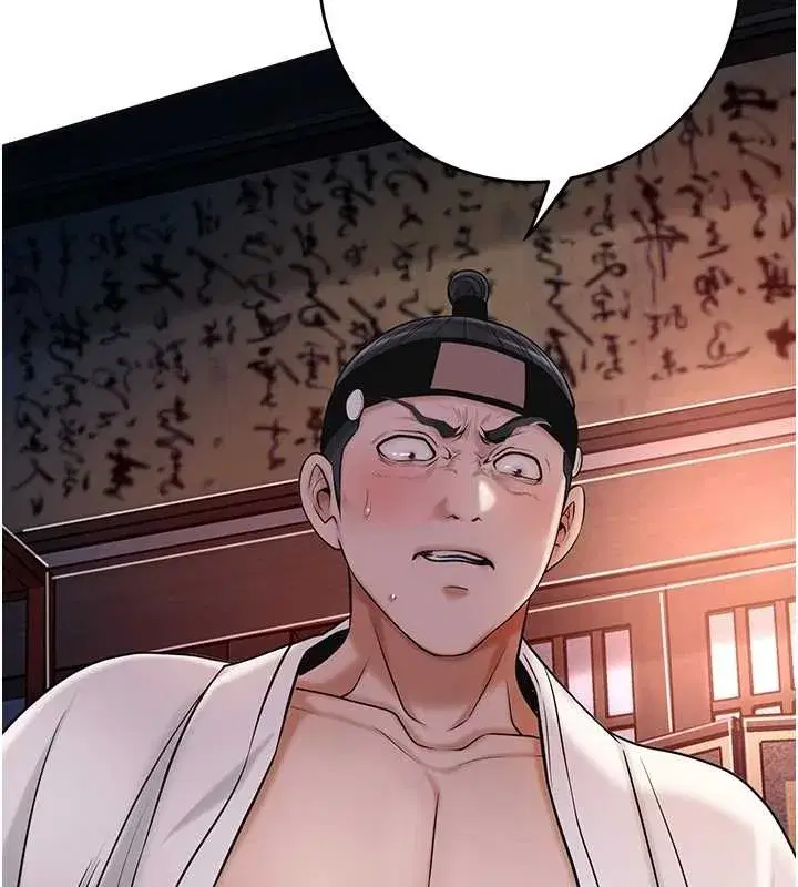 第86話-伸向香丹的魔爪