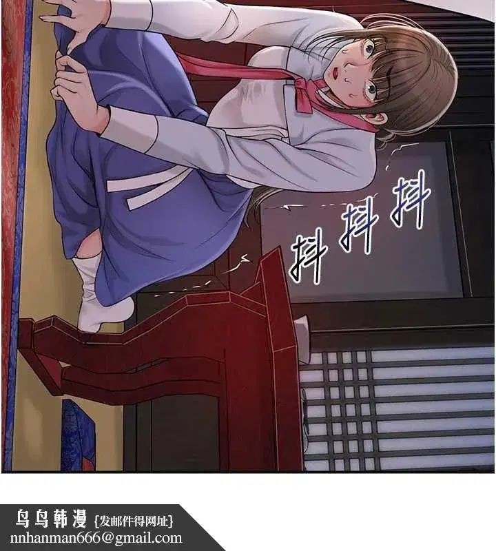 第86話-伸向香丹的魔爪