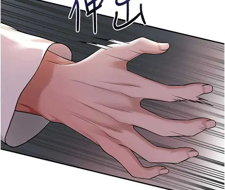 第86話-伸向香丹的魔爪