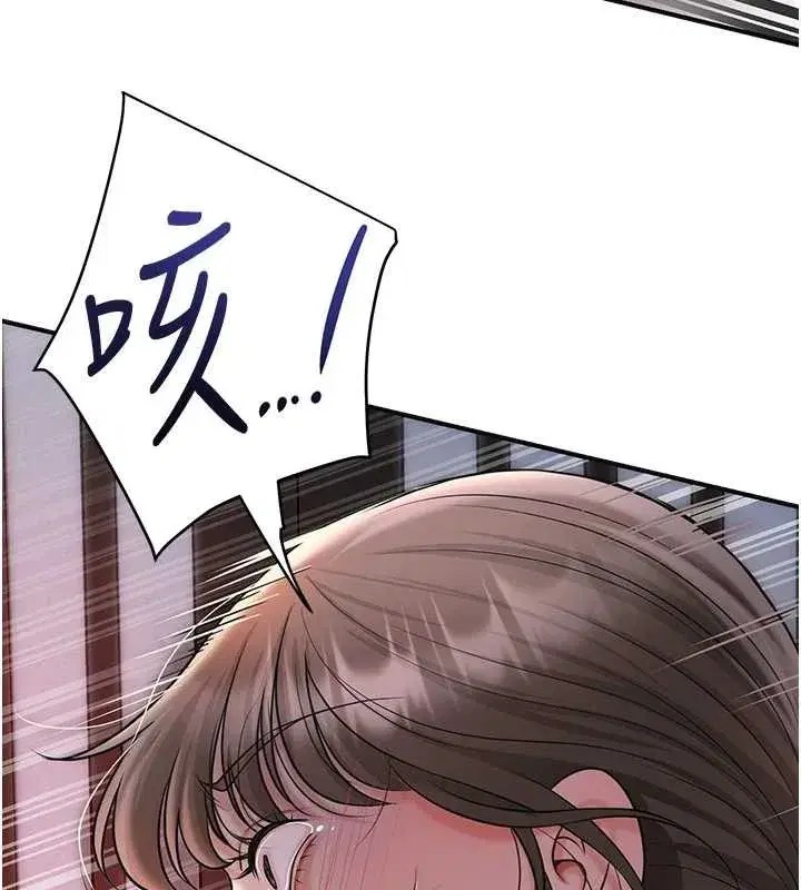 第86話-伸向香丹的魔爪