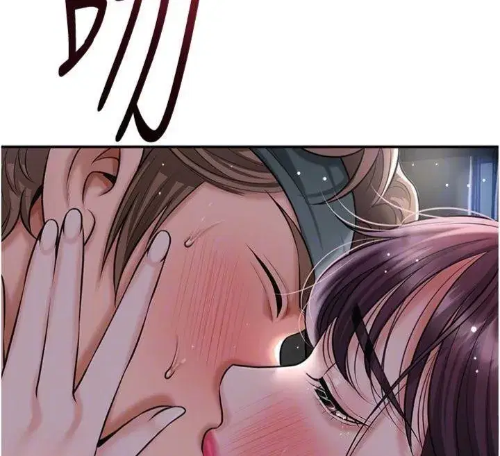 第89話-妳愚弄我的代價