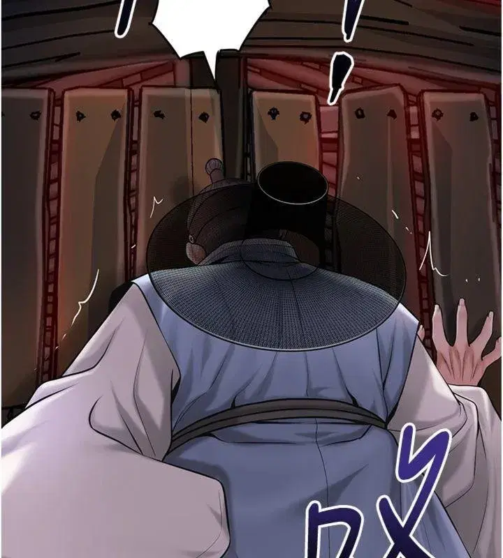 第89話-妳愚弄我的代價