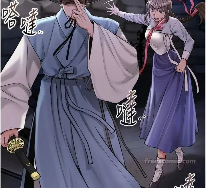 第89話-妳愚弄我的代價