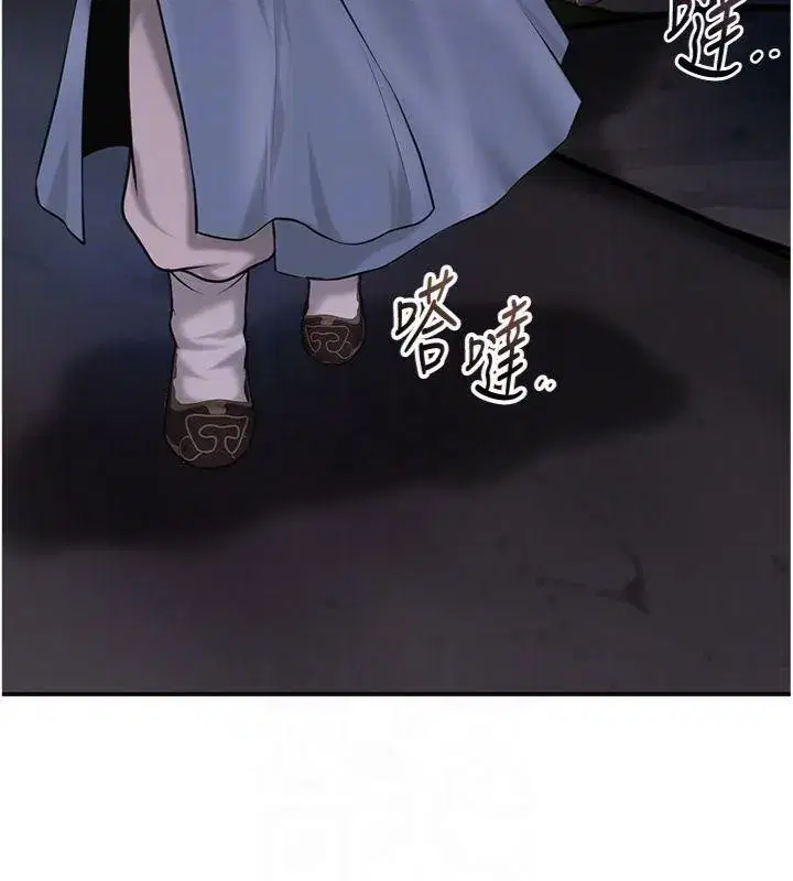 第89話-妳愚弄我的代價