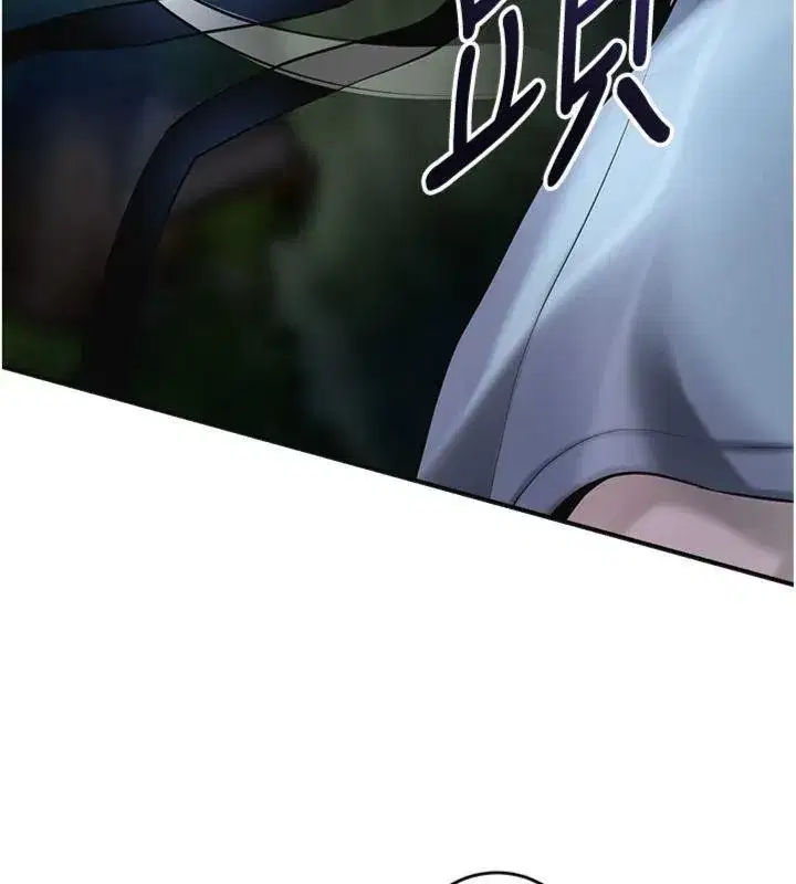 第89話-妳愚弄我的代價