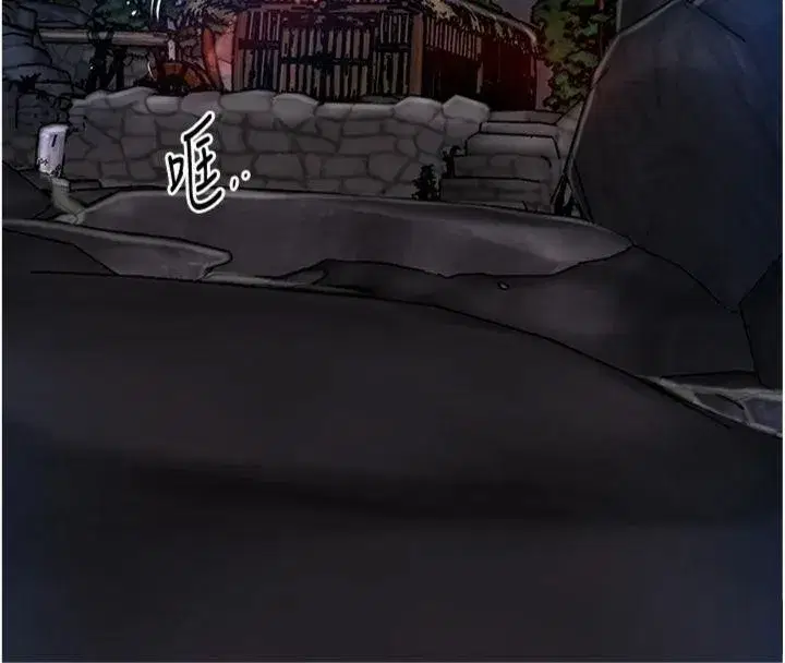 第89話-妳愚弄我的代價